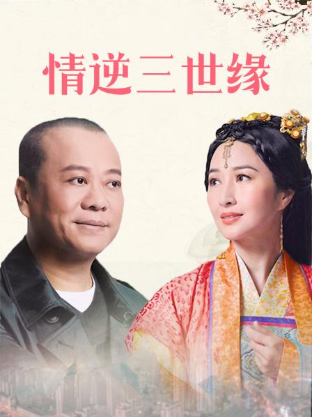 福利姬-耀灵-凤女（1V,745M）